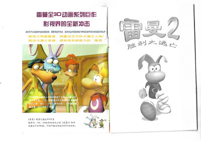 Appendix1&Page1.jpg