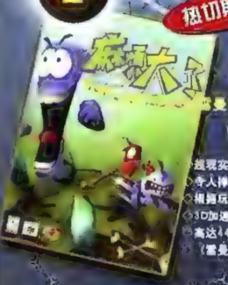 IMG_20241207_140309.png