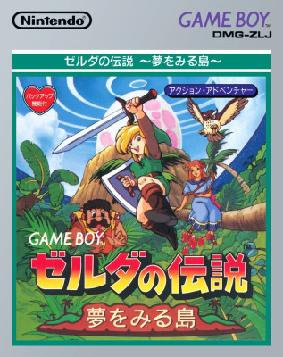 link-ntscj.jpg