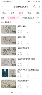 Screenshot_20260318_195313.jpg