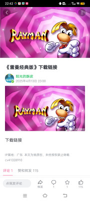 Screenshot_20260401_224242.jpg