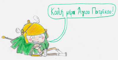 Olympia nous souhaite une joyeuse Saint-Patrick en grec.