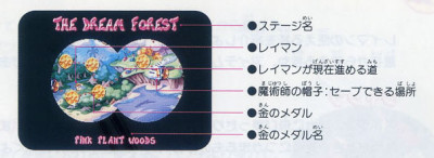 RaymanJPS1_005.jpg