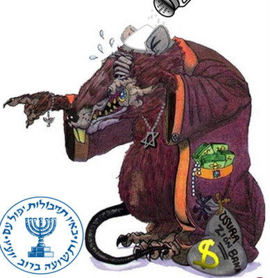 mossad.jpg