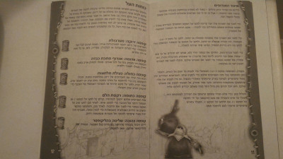 R3-H-Manual1.jpg