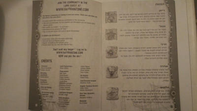 R3-H-Manual2.jpg
