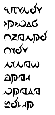 words in dairi.png