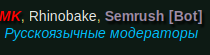 Russian mods' group in Italic on my PC