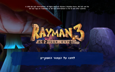 ג'יבריש ריימן 3 HD זה כבר לא ג'יבריש זה עובדדדדד.png