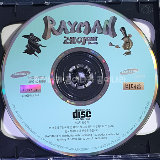 Fichier:Rayman PC Korean Disc.jpg
