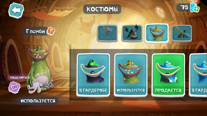 Fichier:RA Glombie Gallery RU.png