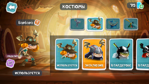 RA Barbara Gallery RU.png