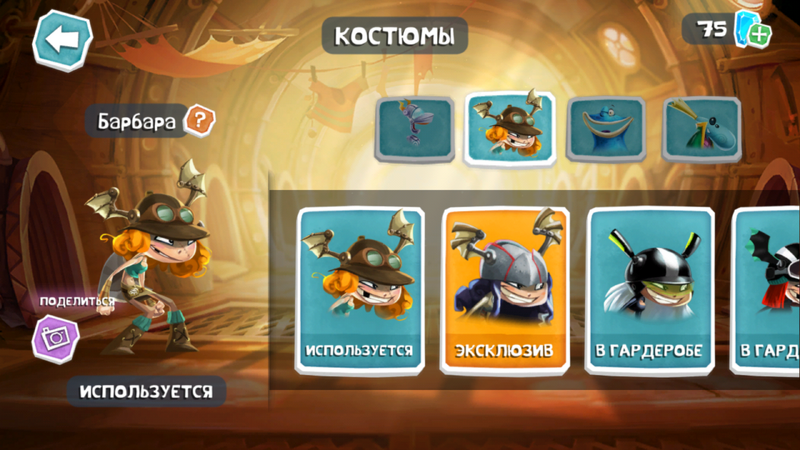 Fichier:RA Barbara Gallery RU.png