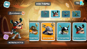 RA Snowbrina Gallery RU.png