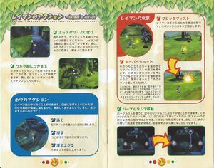 Revolution JP Manual 7.jpg