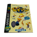 Le manuel de la version Game Boy Color (japonais).
