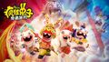 Artwork de The Lapins Crétins : Party of Legends.