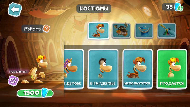 Fichier:RA Rayomz Gallery RU.png