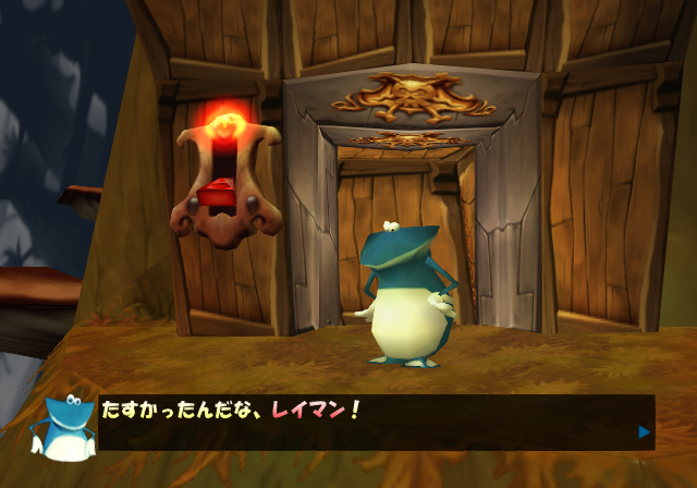 File:Globox(Japan version of Rayman Revolution).jpg