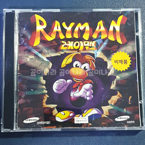 File:Rayman PC Cover (Korean).png