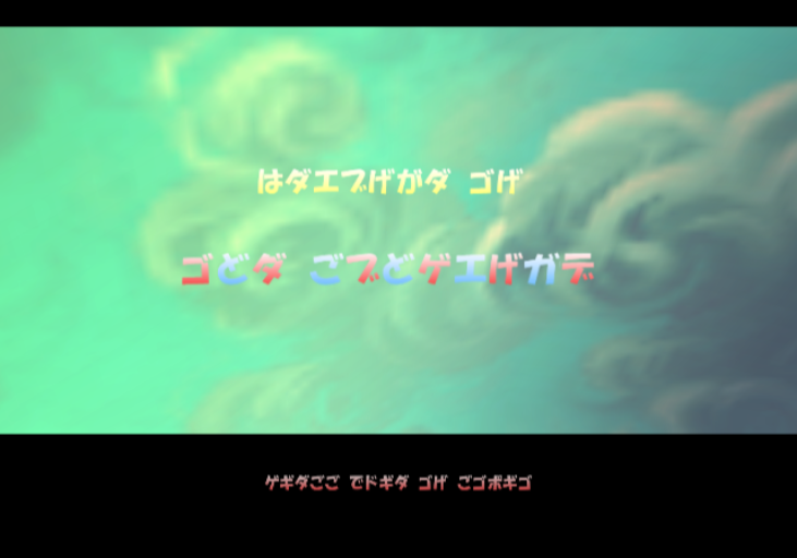 File:R2ps2 Schplong jp IM.png