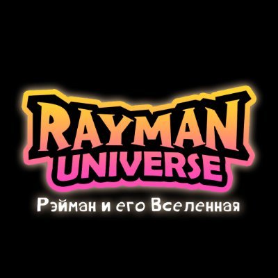File:Rayman Universe - Logo.jpg