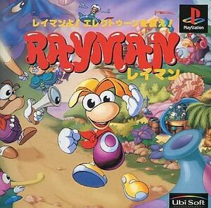 Rayman PS1JAcov.jpg