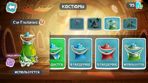 RA Sir Globrax Gallery RU.png