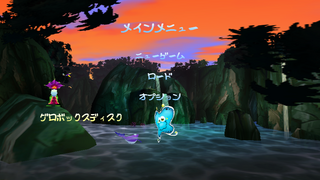 The Japanese version of the cheat.