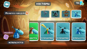 RA Teensy Wizard Gallery RU.png