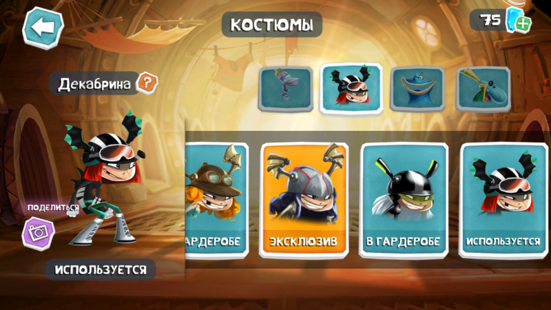 File:RA Snowbrina Gallery RU.png