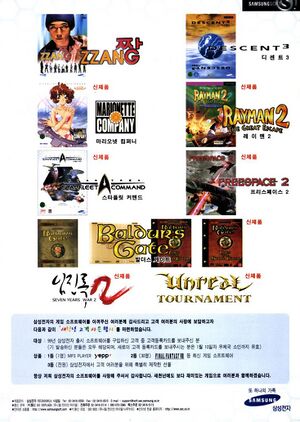 PC Power Zine Issue 54 (January 2000).jpg