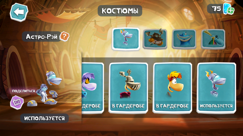 File:RA Ray-One Gallery RU.png