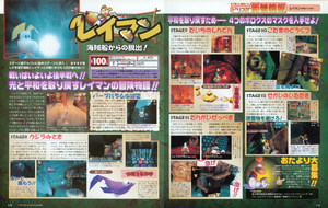Dreamcast Magazine Issue 62.png