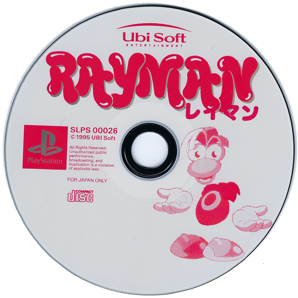 File:Rayman PS1 Japanese Disc.png