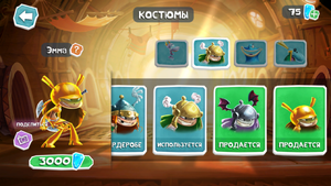 RA Emma Gallery RU.png