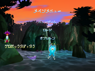 The Japanese version of the cheat.