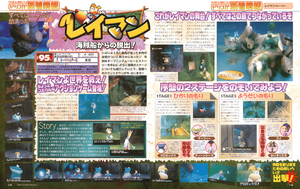 Dreamcast Magazine Issue 58.png