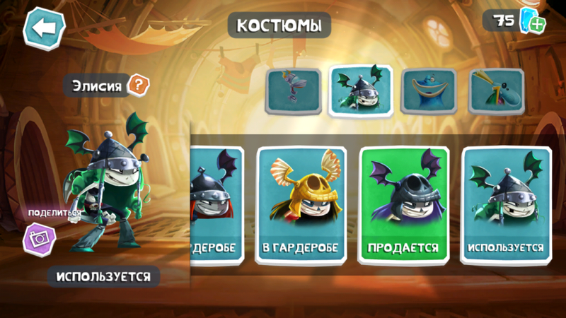 File:RA Elysia Gallery RU.png