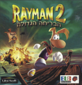 Thumbnail for version as of 19:57, 22 December 2024