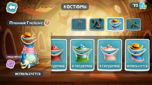 RA Globeach Gallery RU.png