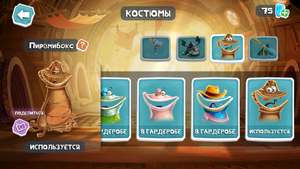 RA Sandbox Gallery RU.png