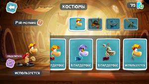 RA Raybolt Gallery RU.png