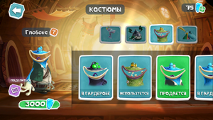 RA Globox Gallery RU.png