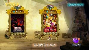 Rayman-Legends-Tencent-Switch-level-skulls.jpg