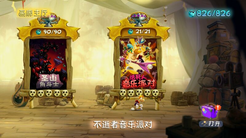 File:Rayman-Legends-Tencent-Switch-level-skulls.jpg