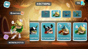 RA Olympia Gallery RU.png