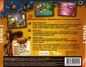 R3RusRearCover.jpg