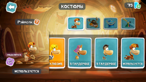 RA Raymolk Gallery RU.png