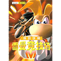 Simplified Chinese PC manual